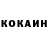 КЕТАМИН VHQ Halfen