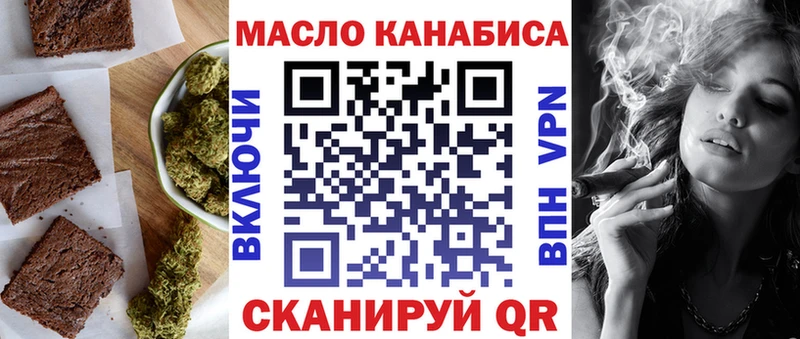 купить наркотики цена  Новомичуринск  Canna-Cookies конопля 