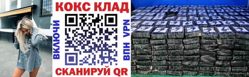 КОКАИН Columbia  Новомичуринск 