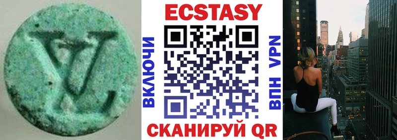 ЭКСТАЗИ TESLA хочу наркоту Новомичуринск