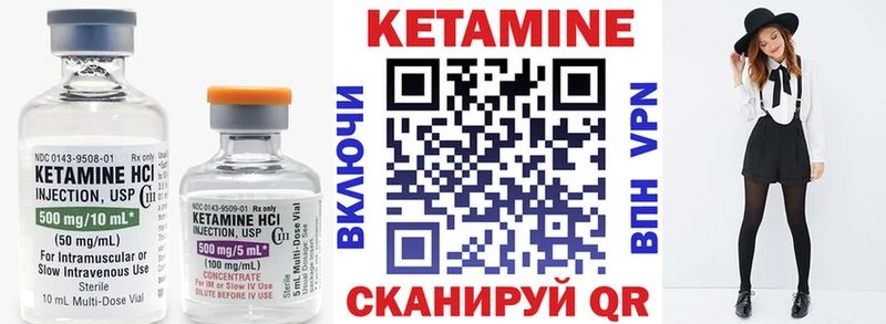 купить наркоту  OMG как войти  КЕТАМИН ketamine  Новомичуринск 