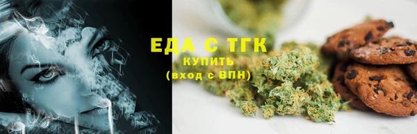МДМА Абаза