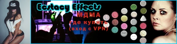 эйфоретик Алексеевка