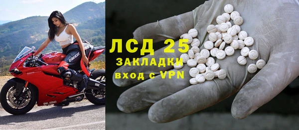 эйфоретик Алексеевка