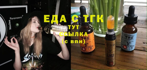 гидропоника Алзамай