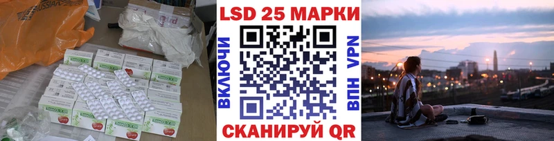 ЛСД экстази кислота  где продают наркотики  Новомичуринск 