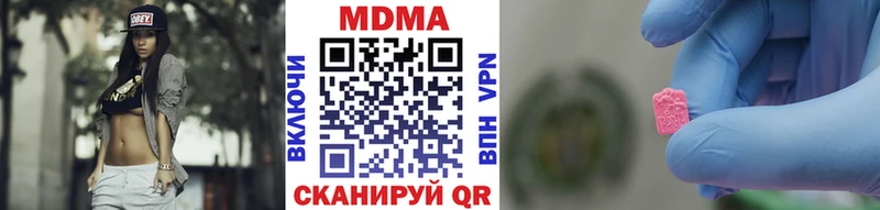 МДМА кристаллы где продают наркотики Новомичуринск