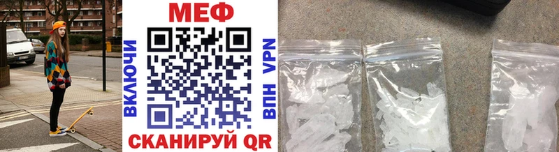 купить закладку  Новомичуринск  KRAKEN   Меф mephedrone 