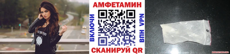Метамфетамин витя  Новомичуринск 