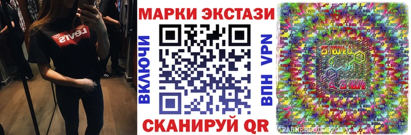 Марки N-bome 1500мкг Новомичуринск