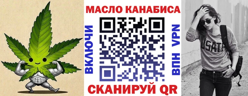 OMG маркетплейс  Новомичуринск  Дистиллят ТГК вейп 